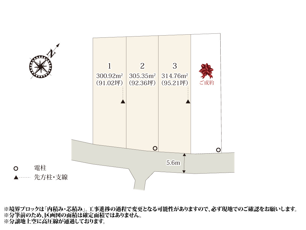 田畑と住宅が混在する落ち着いたエリアに4区画の分譲地が誕生！全区画90坪以上で、奥行きのある敷地形状