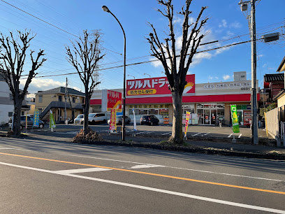 ツルハドラッグ相模原矢部店まで徒歩6分