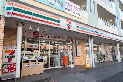 セブンイレブン相模原矢部店まで徒歩3分