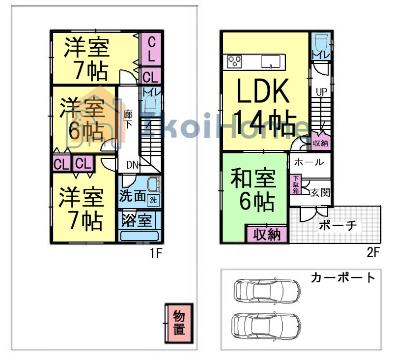 間取り：328000615438