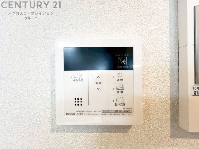 給湯器リモコン（浴室追い炊き機能付き）