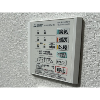 浴室乾燥機付き。天候に左右されずお洗濯物が片付いて快適です☆*