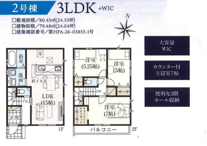間取り：312001279186
