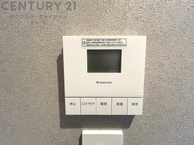 暖房機能があるため、冬場でも温かい浴室で入浴でき、乾燥機能があるため、水気を素早く取り除けます。また、換気機能があるため、湿気を素早く排出してカビや雑菌の発生を防ぐことができます。