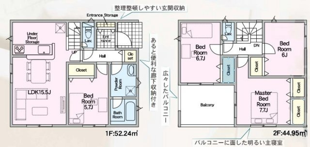 2号棟間取図　敷地面積：169.69？　建物面積：97.19？