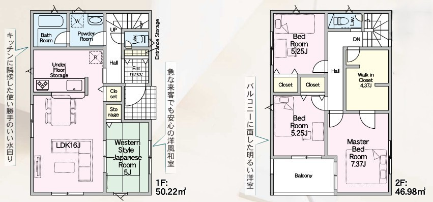 3号棟間取図　敷地面積：169.13？　建物面積：97.20？