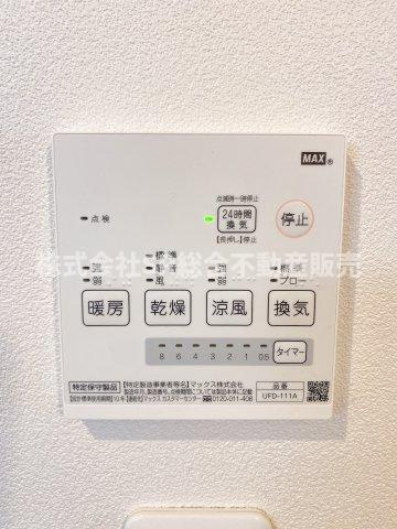 浴室乾燥機有♪雨の日、花粉が気になる時期に役に立ちます！