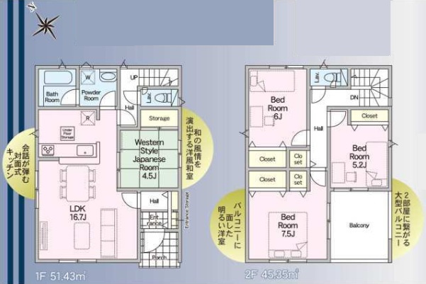 間取り：312001212709