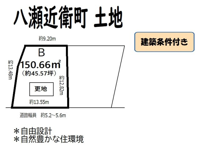 区画図：326000198272