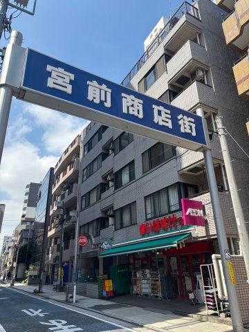 旧東海道の宮前商店街に面しており、6月のお祭りは大変賑わいます。
