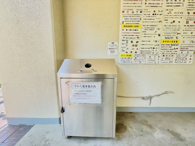 関西スーパーや100円ショップのバラエティ100などが出店するショッピングモール「メラード鳴尾」まで徒歩11分。近隣には飲食店も多数あり、日々のお買い物やお食事がスムーズになります。