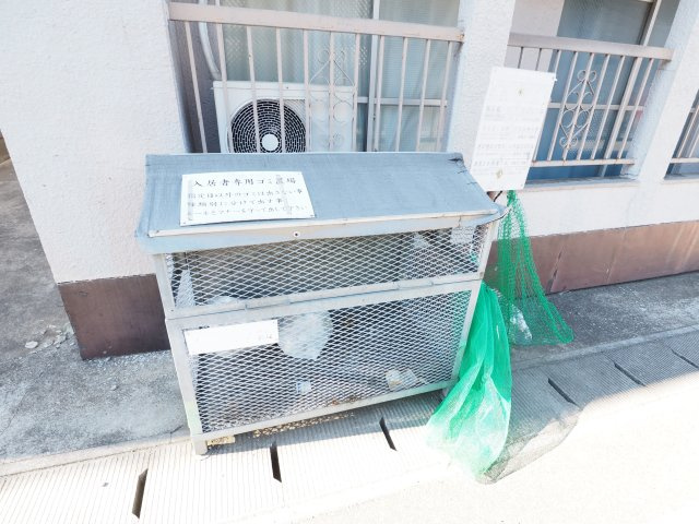 ゴミ置き場