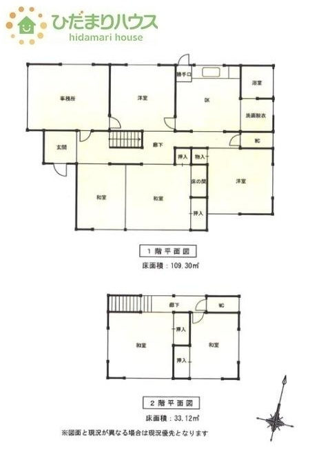 間取り：308000152178