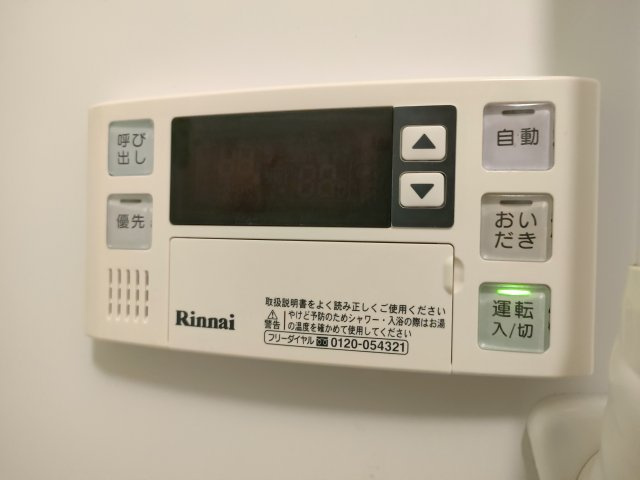 【給湯器】　いつでもすぐに温かいお風呂をお楽しみいただけます。