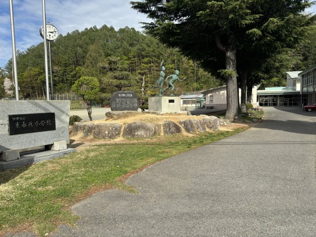 東春近小学校　約460ｍ