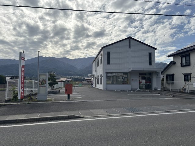 東春近郵便局　約280ｍ
