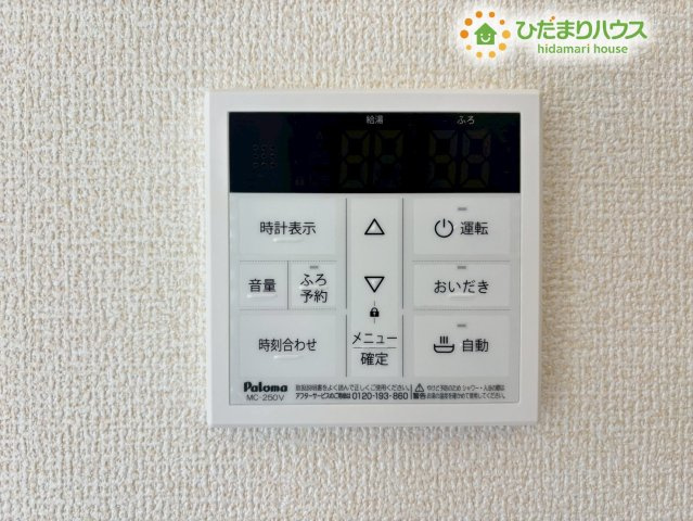 温水設備の操作パネルは見やすく、湯温調整がスムーズに行えます。いつでも温かいお風呂に入ることができて便利です/ω＼)