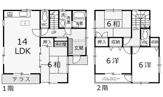 間取り：334000257283