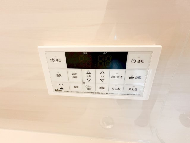 省エネ給湯器エコジョーズ　追い炊き機能付きオートバス
