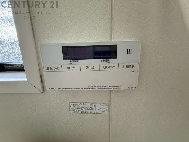 給湯器リモコン