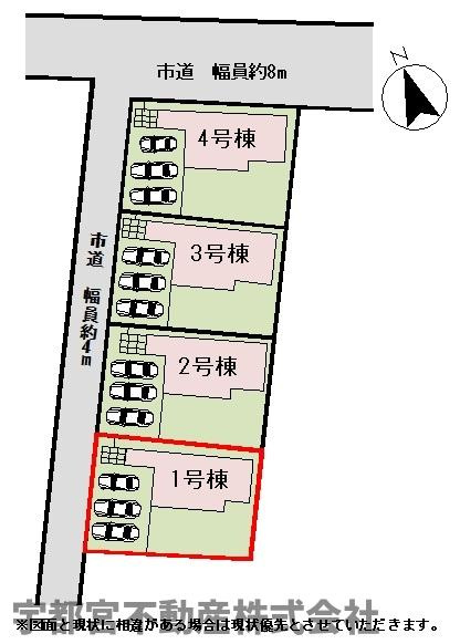 【区画図】1号棟　区画図です。