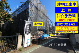 KIS 国分寺市戸倉8期の外観