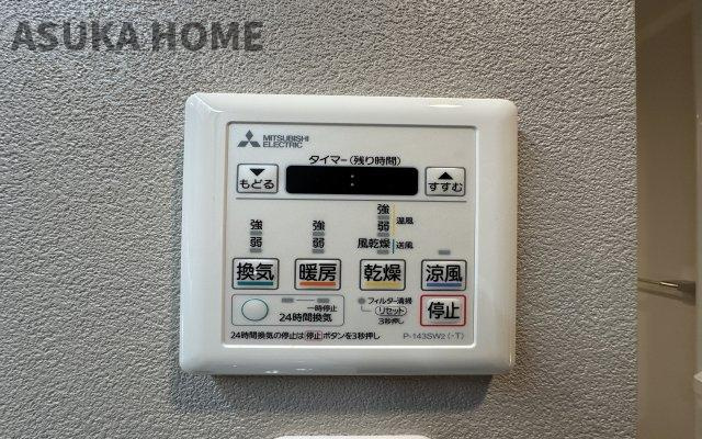 実は後から付けようとすると大変な設備のひとつです。暖房乾燥機付きの為、冬も快適ですよ。