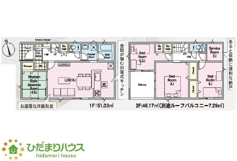 間取り：308000175704