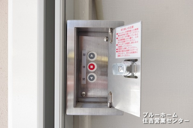 ■電動シャッターのリモコンです