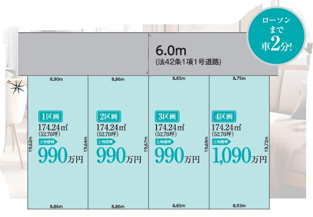 区画図：307000075817