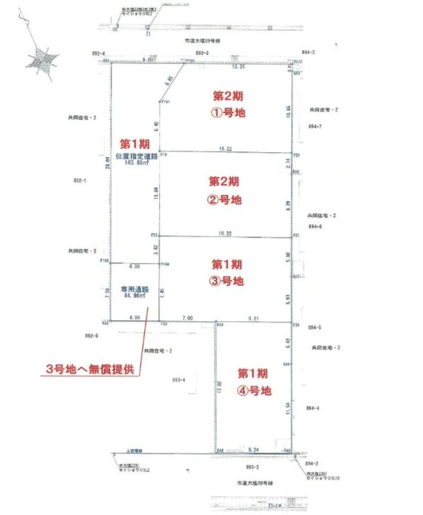 区画図
