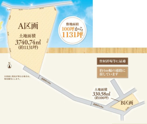 区画図