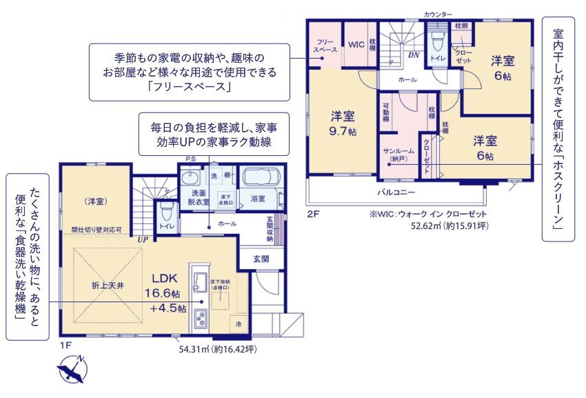 間取り：308000176383
