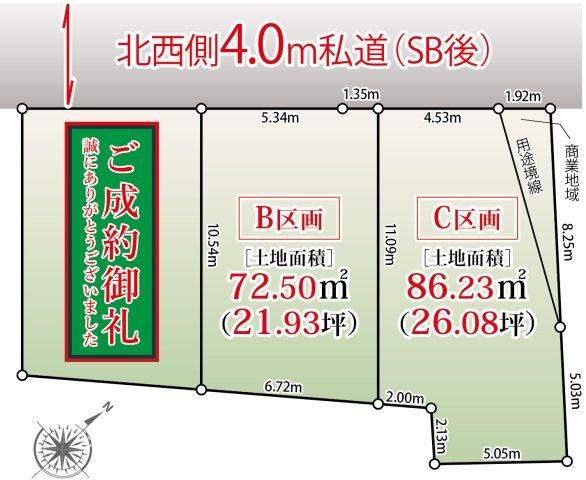 区画図：313004830409