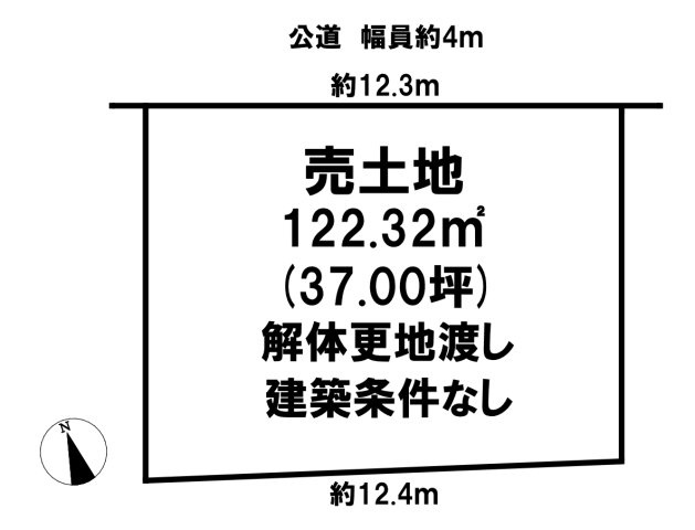 区画図：329000138884