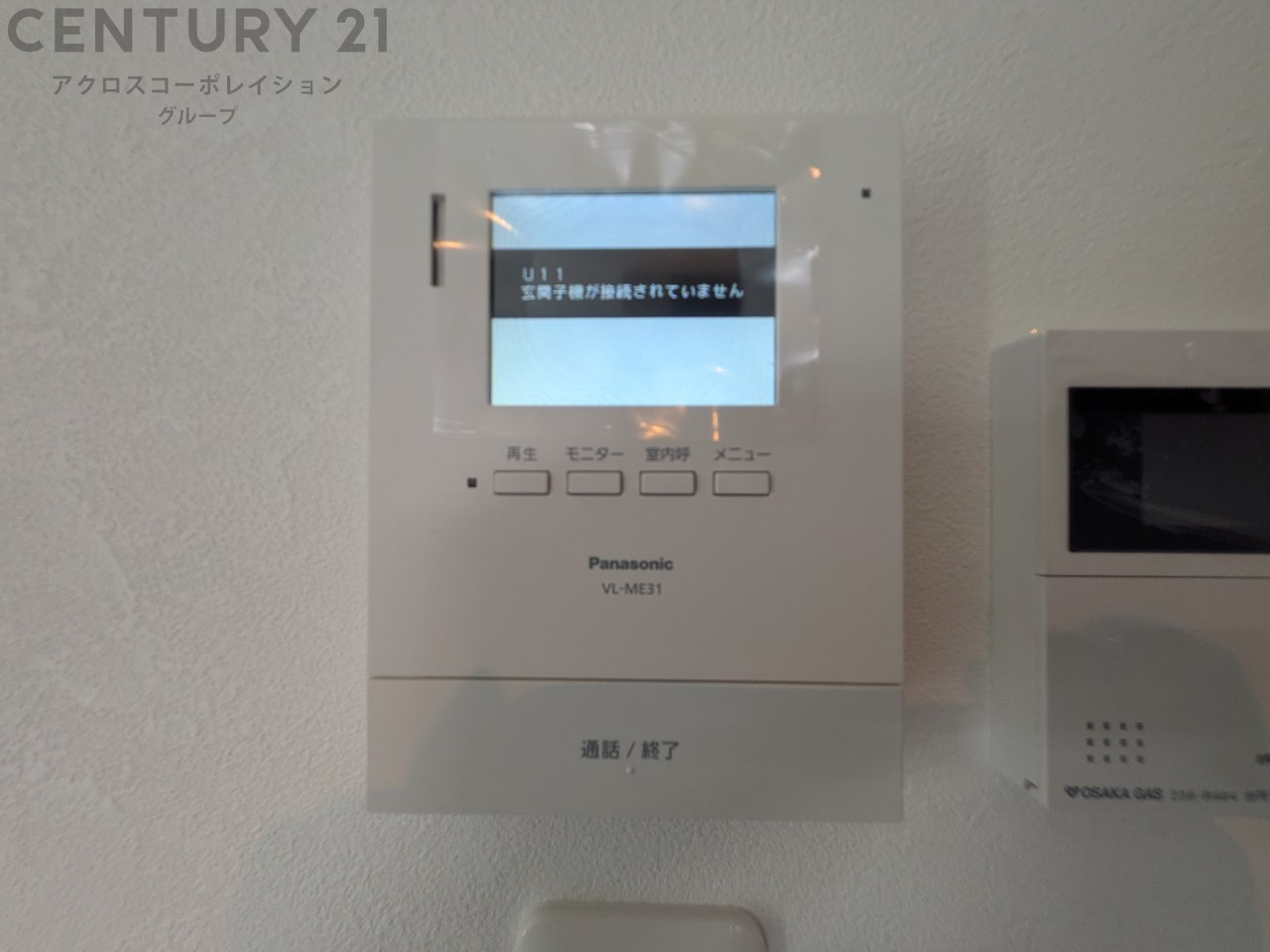 訪問者が来たときにテレビ画面で確認できるため、安心してドアを開けられます。録画機能があるものもあり、留守中に来訪者を記録しておくことができます。利便性が高く、セキュリティ面でも安心です。
