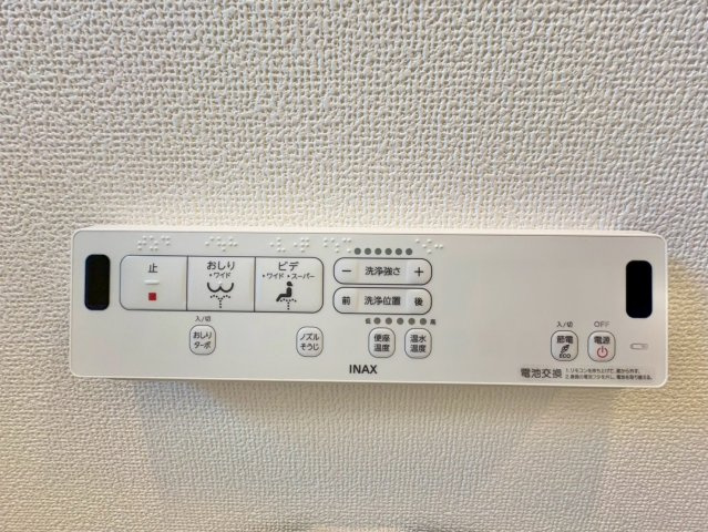 清潔感とうれしい機能性を兼ね備えた、使いやすいシャワートイレ。
