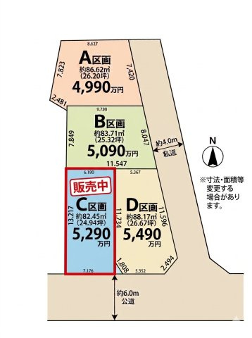 区画図