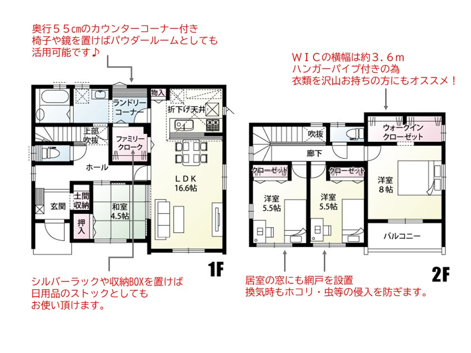 間取り：311002258147