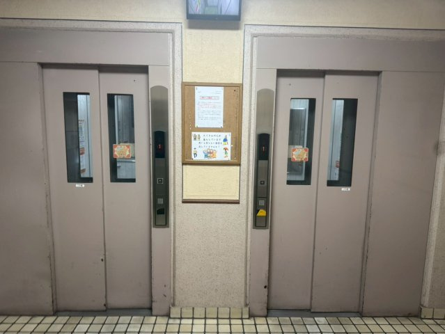 共用部分