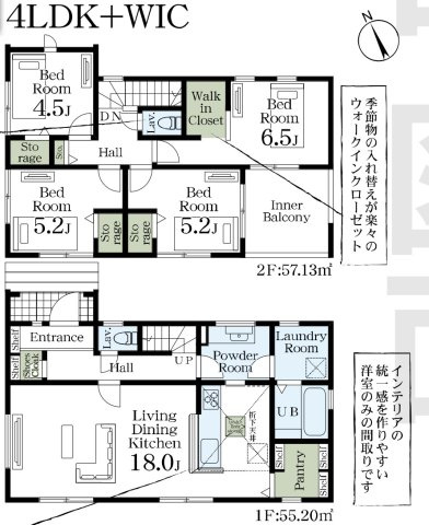 間取り：311002482959