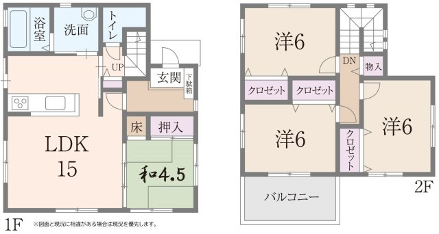 間取り：328000582154