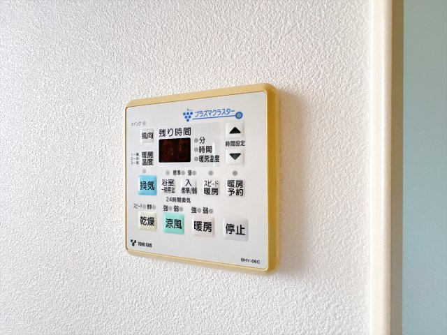 浴室リモコン