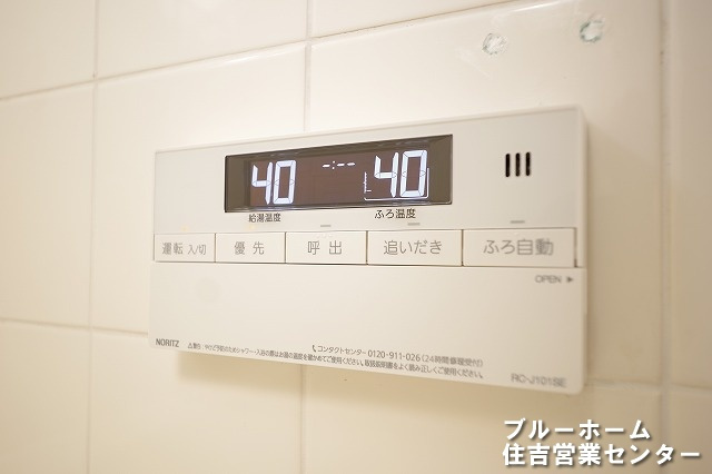 給湯設備のリモコンです！