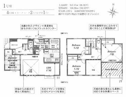 外観パース