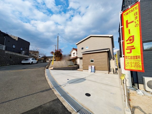 【現地写真】　2026年3月に撮影しました