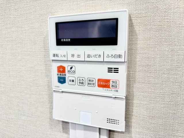 【給湯パネル】