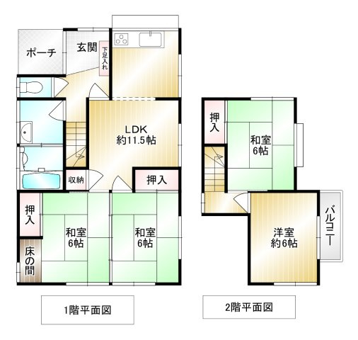 間取り：340000248043