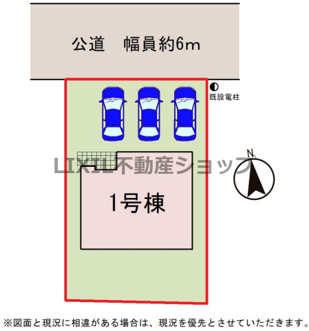 【区画図】区画図です。　駐車場は並列で3台可能です！余裕があって安心ですね！