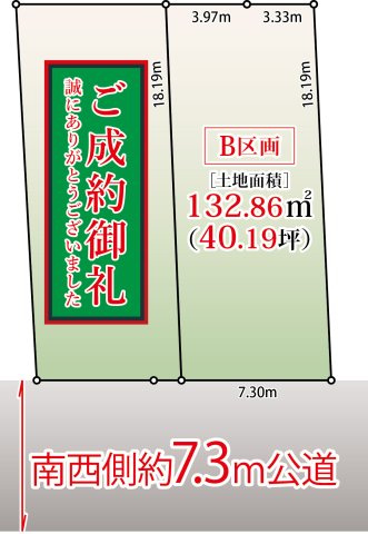 区画図：314002801883